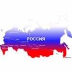 Административные центры регионов России