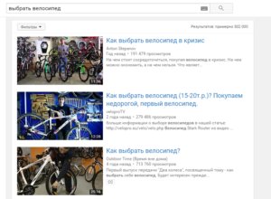 Потребности целевой аудитории - из экспертных обзоров и статей