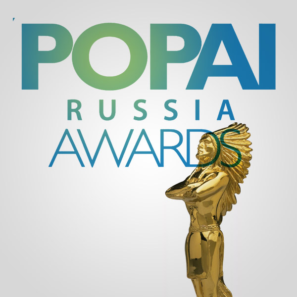 POPAI Russia Awards