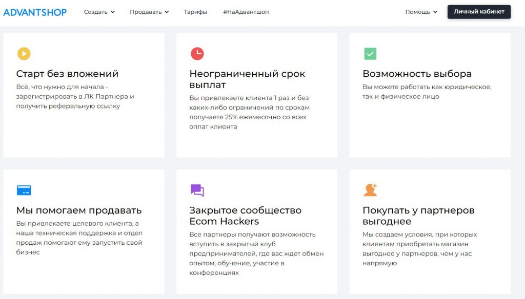 Рекомендательный маркетинг