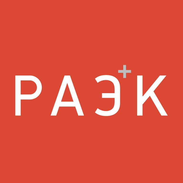 РАЭК